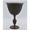 Image 1 : Embossed Metal Pedestal Bowl
