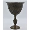 Image 2 : Embossed Metal Pedestal Bowl