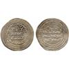 Image 1 : ISLAMIC COINS, Umayyad. temp. al-Walid I, Dirham, Junday Sabur 94h, 2.71g (Klat 242). Very