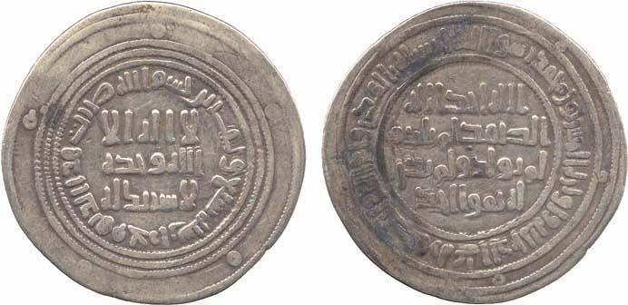 ISLAMIC COINS, Umayyad. temp. al-Walid I, Dirham, Harran 87h, 2.72g ...