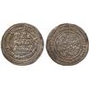 Image 1 : ISLAMIC COINS, Umayyad. temp. Sulayman / ‘Umar, Dirham, Ifriqiya 99h, 2.79g (Klat 87). Ful