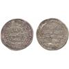 ISLAMIC COINS, Abbasid Revolutionary. temp. ‘Abd Allah b. Mu’awiya (127-129h), Dirham, al-