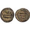 Image 1 : ISLAMIC COINS, Abbasid. temp. al-Saffah, Fals, Ardashir Khurra 134h, 2.80g (L 700, 1 ref).