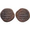 Image 1 : ISLAMIC COINS, Abbasid. al-Mahdi with Governor Nusayr, Fals, Fasa undated, 2.28g (L 716). 