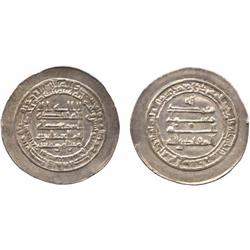 ISLAMIC COINS, Abbasid. al-Muqtadir, Donative Dirham, Madinat al-Salam 302h, 2.86g.  About