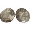 Image 1 : ISLAMIC COINS, Ibadid of the Maghrib. temp. Muhammad b. ‘Asha‘th (143-148h), Dirham, Ifriq