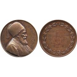 ISLAMIC COINS, Egypt. Bronze Medal, Paris Mint, commemorating the visit of Ibrahim Pasha, 