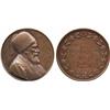 Image 1 : ISLAMIC COINS, Egypt. Bronze Medal, Paris Mint, commemorating the visit of Ibrahim Pasha, 