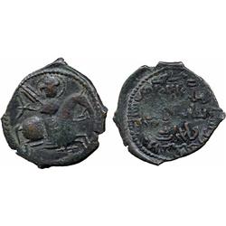 ISLAMIC COINS, Rum Saljuq. Sulayman Shah (593-600h), Heavy Fals, no mint 595h, 8.56g. Good