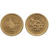 Image 1 : ISLAMIC COINS, Ottoman. ‘Abd al-‘Aziz (1277-1293h), Gold Guinea/100-Ghurush, Misr 1277h, y