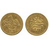 Image 1 : ISLAMIC COINS, Ottoman. ‘Abd al-‘Aziz, Gold Guinea/100-Ghurush, Misr 1277h, year 7, 8.50g.