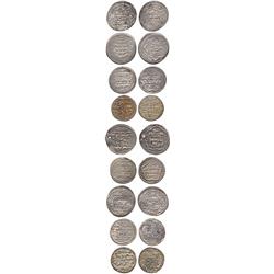 ISLAMIC COINS, Ilkhanid. Silver (17), temp. Hulagu, Tabriz 64(sic)3h; Abaqa, Tabriz 679h; 