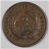 Image 2 : 1869 2 Cent Piece