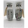 Image 2 : Pair of Famille Rose Chinese Reproduction Vase 1970-1980