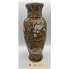 Image 1 : Japanese Meiji Satsuma Vase 1900-1930 16.5" Inches Tall Unmarked