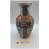 Image 2 : Vintage Asian Hand Painted Macau Vase Rose Medallion Vase 1950's 10.5" Inches Porcelain Vessel