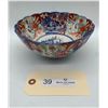 Image 1 : Antique Japanese Imari Ware Hand Painted Porcelain Bowl With Floral Decorations 7.5" Inches