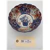 Image 2 : Antique Japanese Imari Ware Hand Painted Porcelain Bowl With Floral Decorations 7.5" Inches