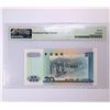 Image 2 : Hong Kong, Boc,1994 $20 AA174299 PMG 66EPQ