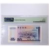 Image 2 : Hong Kong, Boc, 1994 $50 AA829269 PMG 66EPQ
