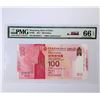 Image 1 : Hong Kong, Boc 100th Anniversity Commemorative BC201911 PMG 66EPQ