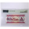 Image 2 : Falkland Islands, 2005 5 pound B061077 PMG 66EPQ