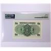 Image 2 : Hong Kong Government, 1958, $1 5U887998 PMG 55