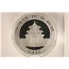 Image 2 : 2015 CHINA 10 YUAN SILVER PANDA COIN PROOF LIKE