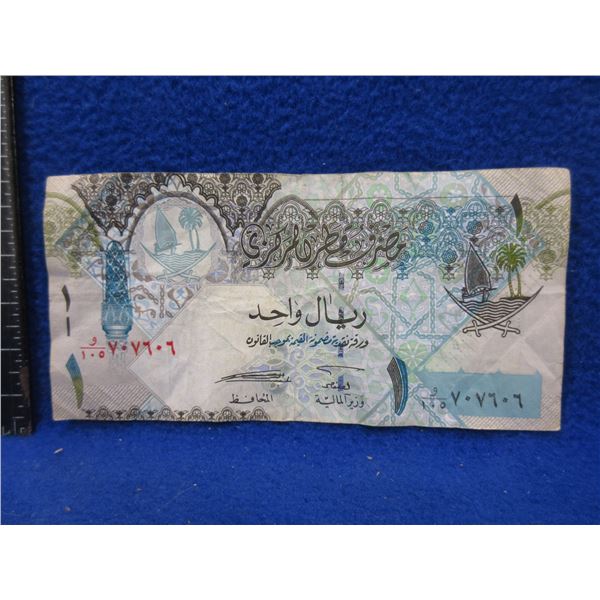 1 Riyal - Qatar Central Bank