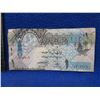 Image 1 : 1 Riyal - Qatar Central Bank