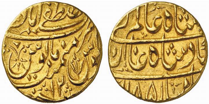 INDIAN COINS. INDEPENDENT KINGDOMS PRINCELY STATES. Rohilkhand, Rampur ...