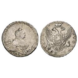 Russian Coins and Historical Medals. Elizabeth I, 1741-1761. Poltina 1754 ???-BS-IM. 12.65 gm. By…