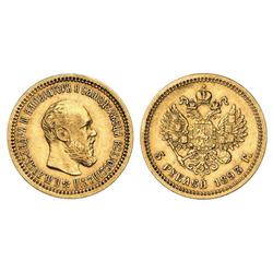 Russian Coins and Historical Medals. Alexander III, 1881-1894. 5 Roubles 1893 ??. GOLD. Fr 168, B…