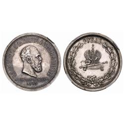 Russian Coins and Historical Medals. Alexander III, 1881-1894. Coronation of Alexander III Rouble…