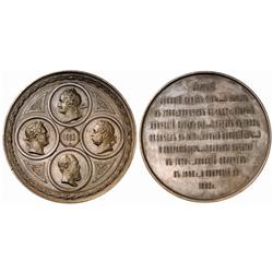 Russian Coins and Historical Medals. MEDALS OF ALEXANDER III. Medal. Bronze. 79 mm. By L. Steinma…