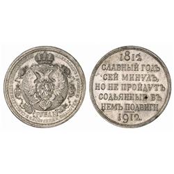 Russian Coins and Historical Medals. Nicholas II, 1894-1917. Centennial of the Napoleonic War Com…