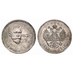 Russian Coins and Historical Medals. Nicholas II, 1894-1917. Tercentenary of the Romanov House Co…