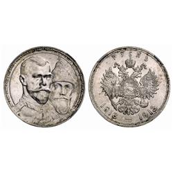 Russian Coins and Historical Medals. Nicholas II, 1894-1917. Tercentenary of the Romanov House Co…
