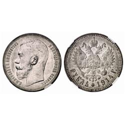 Russian Coins and Historical Medals. Nicholas II, 1894-1917. Rouble 1914 BC-??. Bit 69 (R), Sev 4…