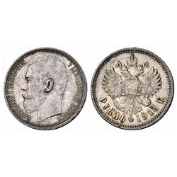 Russian Coins and Historical Medals. Nicholas II, 1894-1917. Rouble 1915 BC-??. Bit 70 (R), Sev 4…