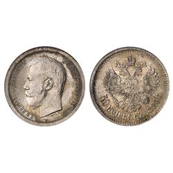 Russian Coins and Historical Medals. Nicholas II, 1894-1917. 50 Kopecks 1896 ??-??. Bit 72, Sev 4…