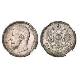 Russian Coins and Historical Medals. Nicholas II, 1894-1917. 50 Kopecks 1903 ??-??. Bit 83 (R3), …