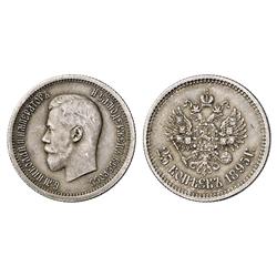 Russian Coins and Historical Medals. Nicholas II, 1894-1917. 25 Kopecks 1895. Bit 95, Sev 4024, U…