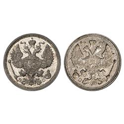 Russian Coins and Historical Medals. Nicholas II, 1894-1917. 20 Kopecks BC. (1912-1917). Full obv…
