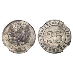 Russian Coins and Historical Medals. Nicholas II, 1894-1917. 25 Kopecks 1911 ??. PATTERN. Nickel.…