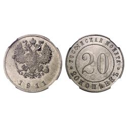 Russian Coins and Historical Medals. Nicholas II, 1894-1917. 20 Kopecks 1911 ??. PATTERN. Nickel.…