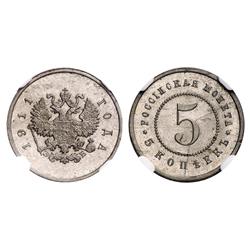 Russian Coins and Historical Medals. Nicholas II, 1894-1917. 5 Kopecks 1911 ??. PATTERN. Nickel. …