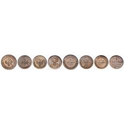 Russian Coins and Historical Medals. Nicholas II, 1894-1917. LOT: Group of four: 3, 2, 1 and ½ Ko…