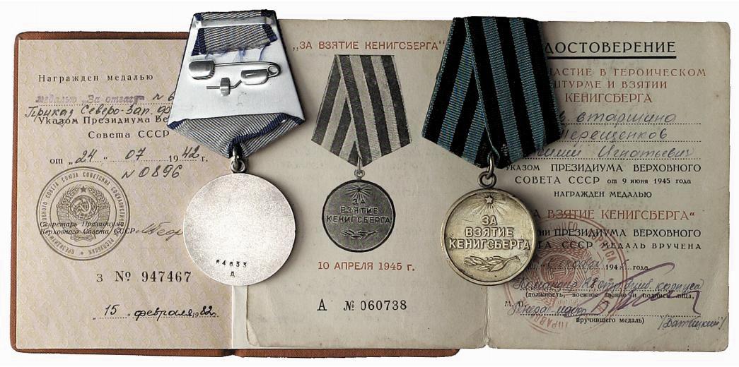 ORDERS OF THE USSR. TOP MILITARY ORDERS. Complete documented group of ...