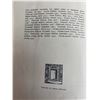 Image 3 : Antique The Christopher Robin Story Book and When We Were Very Young